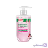مایع دستشویی فیری Fairy رایحه اسطوخودوس با خاصیت مرطوب کنندگی پوست دست حجم 400 میل