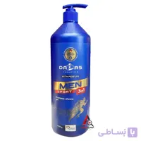 شامپوی 3in1 مردانه دالاس Dalas مدل Sport مخصوص ورزشکاران حجم 1 لیتری