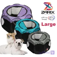 پارک هشت ضلعی برزنتی قابل حمل سگ لارج زاریکس (مناسب وزن تا 6 کیلوگرم)
