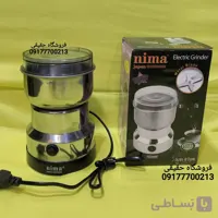 آسیاب برقی نیما و جیهام 200گرمی
