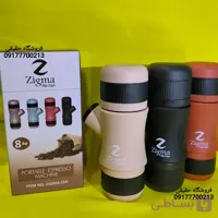 اسپرسو ساز زیگما مینی پرسو 8بار