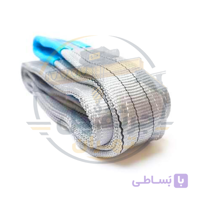 تسمه طوسی حمل بار 10 سانتی متر دوبله 4 تن(10 متر)