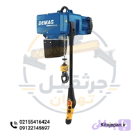 جرثقیل زنجیری برقی دماگ | DEMAG مدل DC-PRO 5-250 V16/4 1/1 H5
