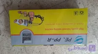 اتو لوله PPR