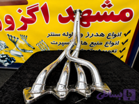 هدرز ال نود
