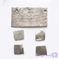 حرز رزق و روزی مغازه