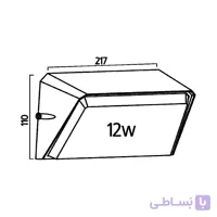 چراغ دیواری لوزینا ۱۲ وات IP64 پارس شعاع توس
