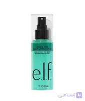 اسپری فیکس آرایش الف E.L.F. – Power Grip Dewy Setting Spray