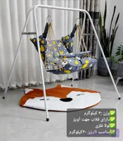 پایه تاب فلزی قابل حمل