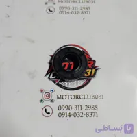 کاسه نمد پدال دنده هوندا (نوک)
