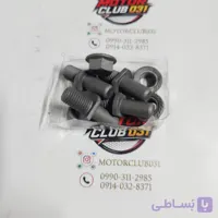 پیچ دنده زنجیر عقب هوندا خشکه