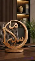 استند رومیزی چوبی اسم مه سیما | دست‌ساز از چوب گردو