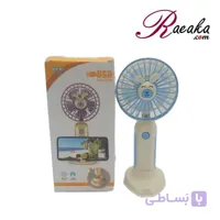 پنکه شارژی دستی (فن ) کد HK59-3