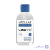 محلول پاک کننده آرایش ژنوبایوتیک مناسب پوست خشک و حساس حجم ۲۴۰ میلی لیتر