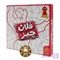 فلان چیز