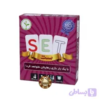 ست ( set )