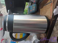 فلاکس استیل کازوکی