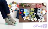 جوراب نیم ساق پسرانه نخی راحتی مدرسه ای طرح ماشینی
