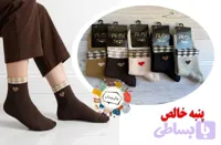 جوراب زنانه نیم ساق نخی راحتی طرح قلب