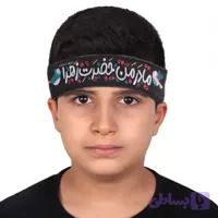 سربند ساتن کودکانه حضرت زهرا