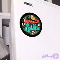 مگنت یخچالی مذهبی طرح حسین مظلوم