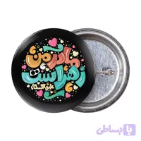 پیکسل فاطمیه مادر من زهراست