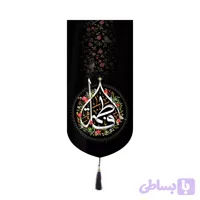 کتیبه مخمل فاطمیه طرح انار