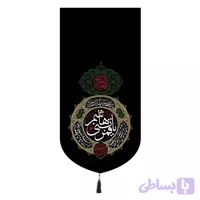 کتیبه مخمل عمودی با شعار قمر بنی هاشم