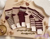 جوراب نیم ساق بچگانه نخی مدرسه ای راه راه