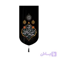 کتیبه مخمل شهادت امام صادق (ع)