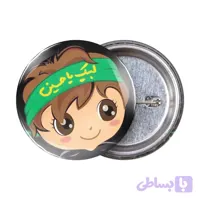 پیکسل کودکانه لبیک یا حسین