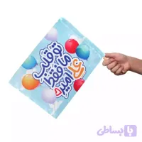 پرچم ساتن کودکانه تو قلب ما فقط علی امیره