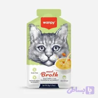 سوپ گربه ونپی مدل سفارش اروپا با طعم مرغ و کدو حلوایی هویج وزن 50 گرم