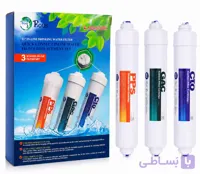 فیلتر تصفیه آب اینلاین۳ مرحله‌ای پیوس (Pious) مدل Aquaturk