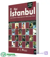 Yeni Istanbul A1 | ینی استانبول A1