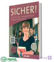 Sicher C 1.2 Lektion 7-12 | زیشا C 1.2 درس 7-12 | آلمانی