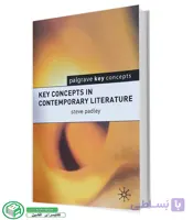 کی کانسپتز این کانتمپراری لیترچر | Key Concepts in Contemporary Literature