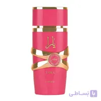 عطر لیلیان ادوپرفیوم یارا کندی | Yara Candy