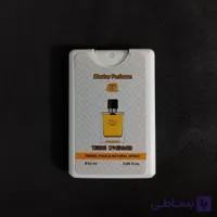 ادکلن کتابی تق هرمس