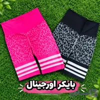 بایکر(شلوارک)زنانه سیملس پشت چین دار/ وارداتی/ ارسال فوری /فری سایز