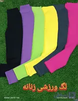 لگ ورزشی اورجینال زنانه گرم بالا به شدت با کیفیت 👌🏻