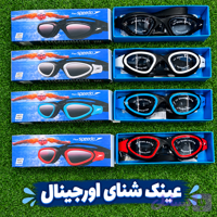 عینک ورزشی اسپرت | مناسب ورزش و فعالیت‌های روزمره