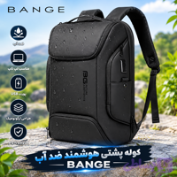 کوله پشتی هوشمند ضد آب BANGE مدل لپ تاپی با پورت USB