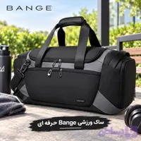 ساک ورزشی Bange مدل حرفه‌ای – سبک، ضدآب، تفکیک لباس خیس و خشک