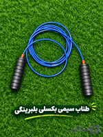 طناب سیم بکسلی بلبرینگی حرفه‌ای | سرعتی، مقاوم و مناسب کراس‌فیت و بوکس