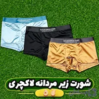 شورت(شرت)زیر مردانه اورجینال/بهترین متریال/پک ۳ عددی/ضد حساسیت و بو/ارسال فوری✌🏻