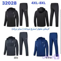 سویشرت شلوار مردانه/گرم کن شلوار ورزشی/وارداتی سایز بزرگ