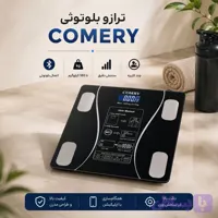 ترازو دیجیتال هوشمند کامری COMERY بلوتوثی تا ۱۸۰ کیلوگرم
