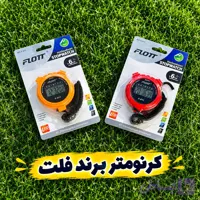 کرنومتر برند FLOTT بهترین کیفیت و قیمت/ ارسال فوری