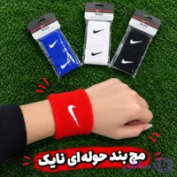 مچبند حوله‌ای ورزشی مناسب تنیس و والیبال | وارداتی